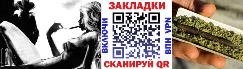 Как найти закладки Кудрово АМФЕТАМИН  ТГК  Конопля  А ПВП  Меф 