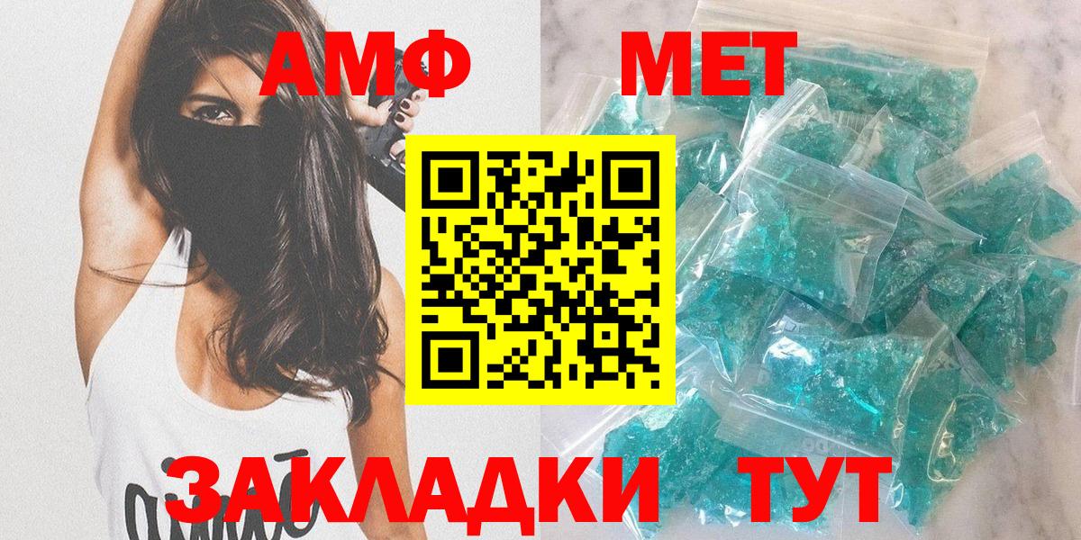 АМФ 97% Кудрово