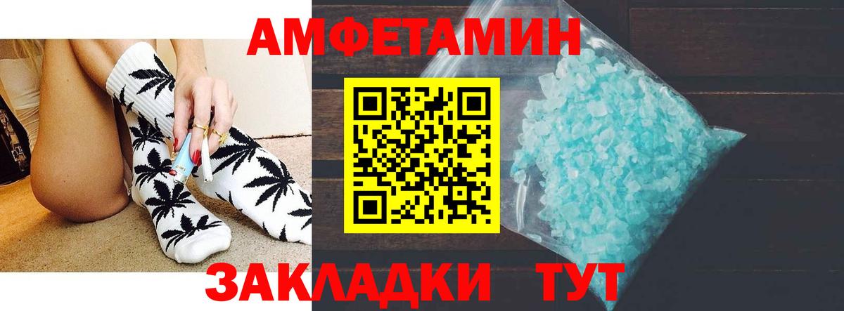Amphetamine Premium  Вход с VPN  Кудрово 