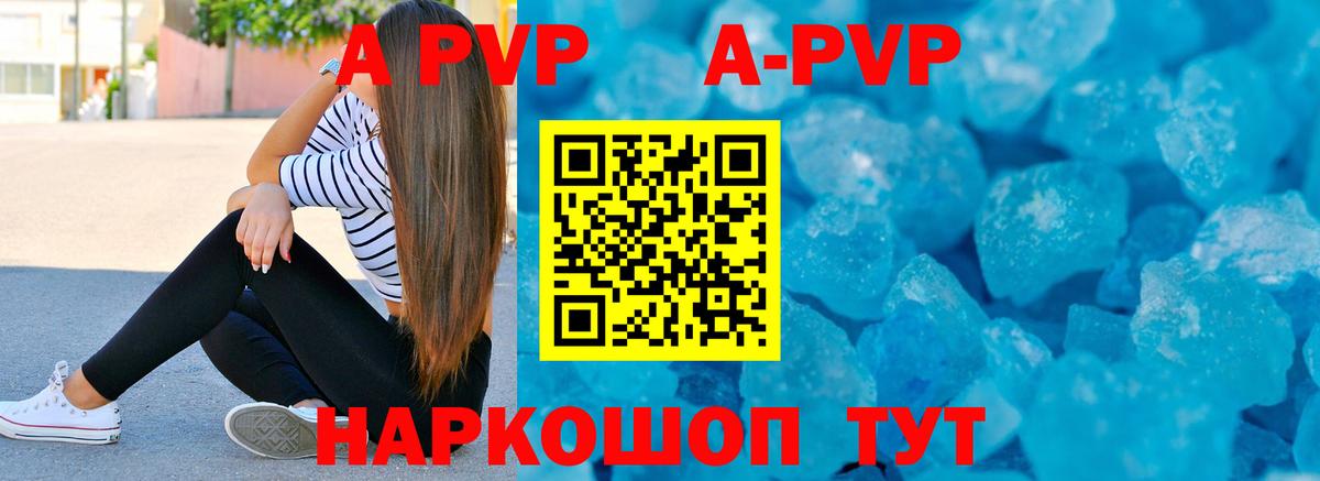 Alfa_PVP крисы CK Кудрово