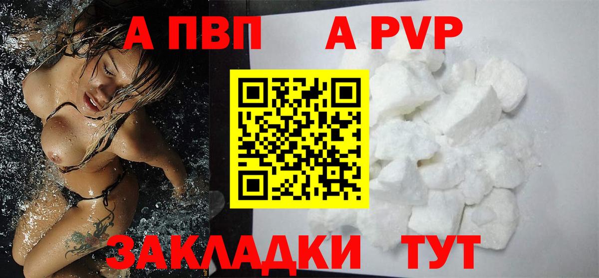 Мефедрон кристаллы  Канабис  A-PVP СОЛЬ кристаллы  Кудрово  Гашиш  ГАШ  Вход с VPN 
