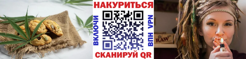 Еда ТГК конопля  что такое наркотик  Кудрово 