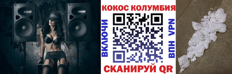 Cocaine Колумбийский  Кудрово 