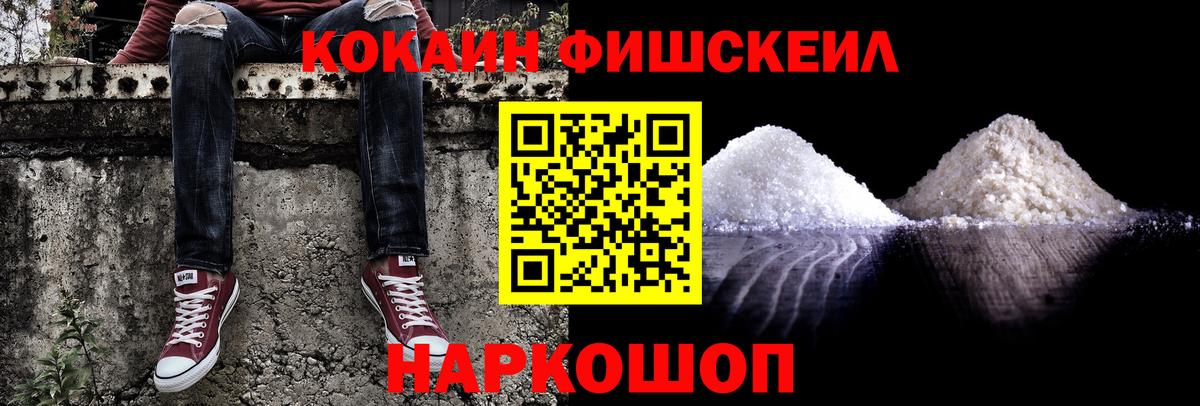 Cocaine Боливия Кудрово