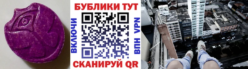 Экстази 300 mg  Кудрово 