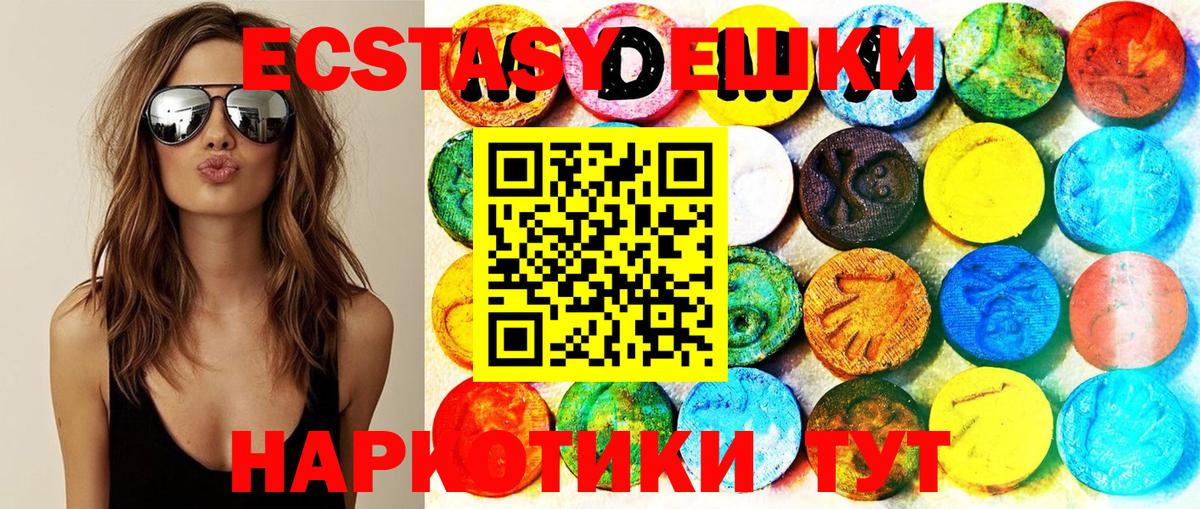 ЭКСТАЗИ Дубай Кудрово