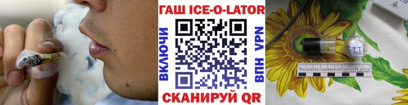 ГАШ хэш  Кудрово 
