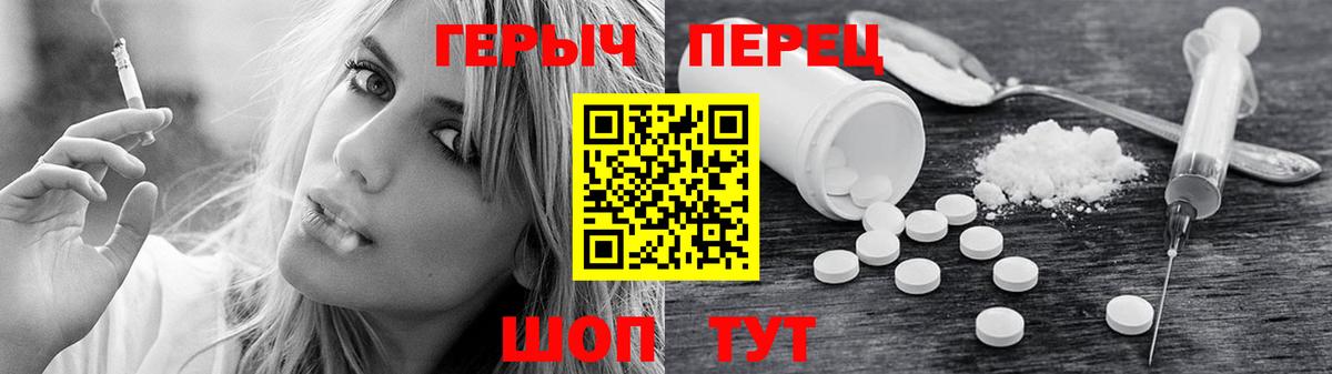 ГЕРОИН Heroin  ГЕРОИН  Кудрово  Вход с VPN 