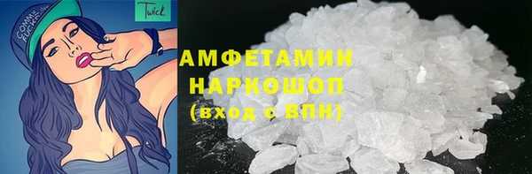скорость mdpv Алексеевка