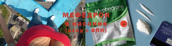 скорость mdpv Алексеевка