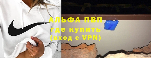 скорость mdpv Алексеевка