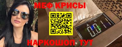 кокаин премиум Комсомольск-на-Амуре