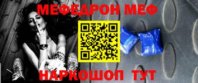 кокаин премиум Комсомольск-на-Амуре
