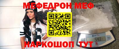 кокаин премиум Комсомольск-на-Амуре