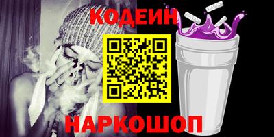 мяу мяу кристалл Конаково