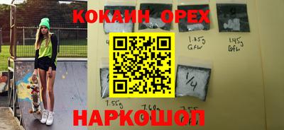 кокаин премиум Комсомольск-на-Амуре
