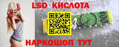 мяу мяу кристалл Конаково