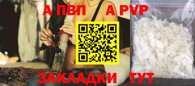 мяу мяу кристалл Конаково