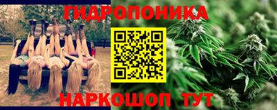 метадон Краснодар