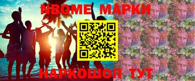 кокаин премиум Комсомольск-на-Амуре