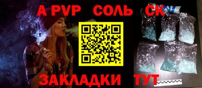 метадон Коммунар
