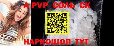 мяу мяу кристалл Конаково