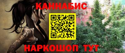 мяу мяу кристалл Конаково