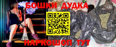 мяу мяу кристалл Конаково