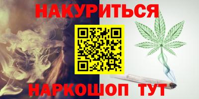 кокаин премиум Комсомольск-на-Амуре