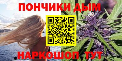 мяу мяу кристалл Конаково