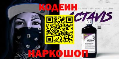 кокаин премиум Комсомольск-на-Амуре