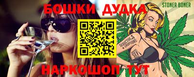 мяу мяу кристалл Конаково
