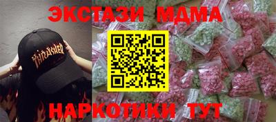 метадон Коммунар