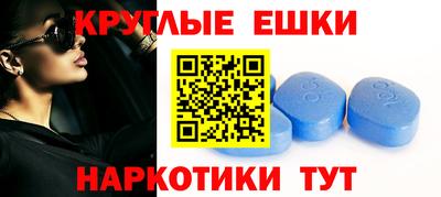 мяу мяу кристалл Конаково