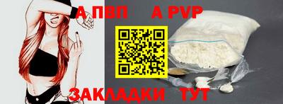мяу мяу кристалл Конаково