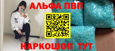 мяу мяу кристалл Конаково