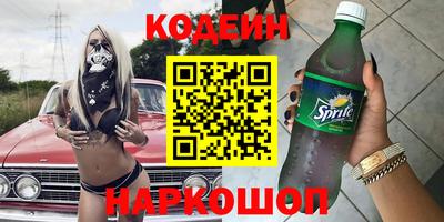 кокаин премиум Комсомольск-на-Амуре