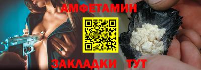 мяу мяу кристалл Конаково