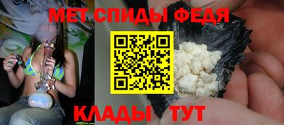 мяу мяу кристалл Конаково