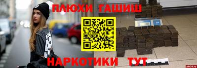 мяу мяу кристалл Конаково