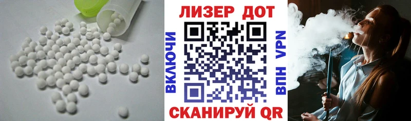 LSD-25 экстази ecstasy  hydra   Кудрово 