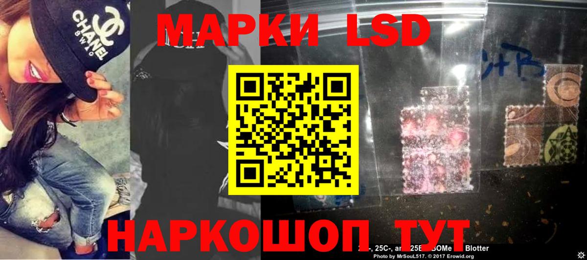 Кудрово  ЛСД экстази кислота  Вход с VPN  ЛСД экстази  ЛСД экстази кислота 