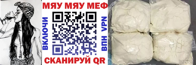 продажа наркотиков  Кудрово  МЕФ кристаллы 