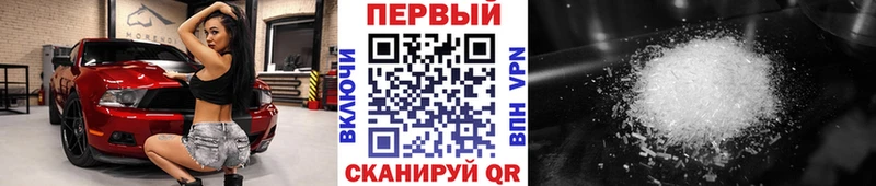МЕТАМФЕТАМИН винт  Кудрово 
