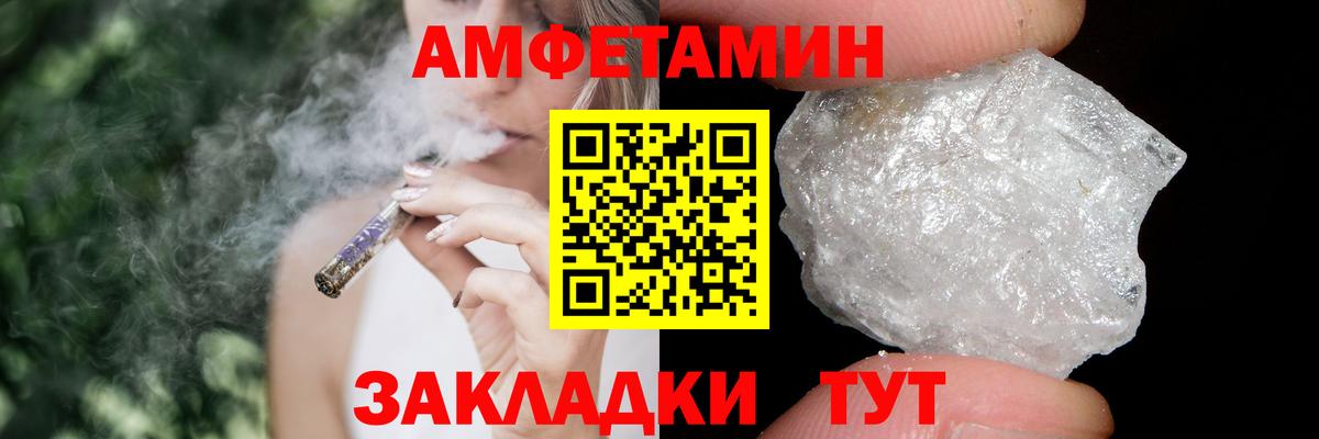МЕТАМФЕТАМИН винт Кудрово