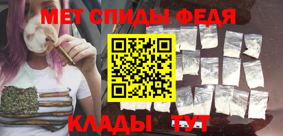 Кудрово  МЕТАМФЕТАМИН винт  Вход с VPN 