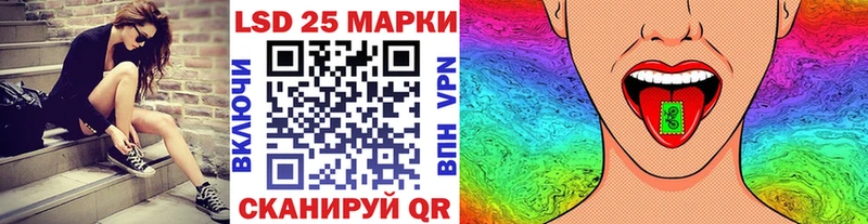 Марки N-bome 1500мкг Кудрово