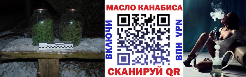 ТГК жижа  Кудрово 