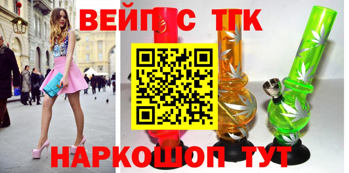 Дистиллят ТГК THC oil Кудрово