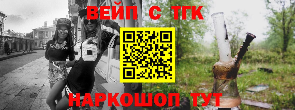 Кудрово  Дистиллят ТГК гашишное масло  Вход с VPN 